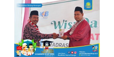 WISUDA TAHFIDZ